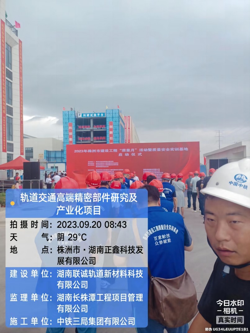 株洲房屋建筑工程監(jiān)理,湖南公用工程監(jiān)理,房屋建筑施工,房屋建筑承包,造價(jià)咨詢(xún)